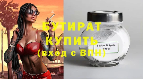 MDMA Premium VHQ Богородицк